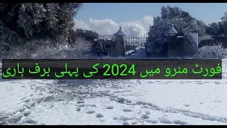 2024 First Snow Fall live Fort Munro DERA GHAZI KHAN panjab pakistan Faheem Discovery