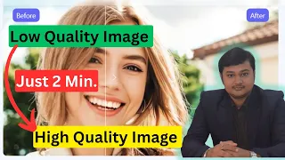 Low Quality Image To High Quality Image Convert in 2Min 🔥🔥🔥| Tech Guru | Amit Ghosh