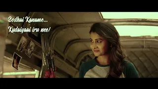 Bodhai Kaname Lyric Video | Oh Manapenne |  #Anirudh | Priya Bhavanishankar | # Bodhai Kaname |