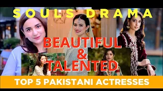 Pakistani top 5 actresses