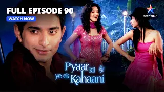 Pyaar Kii Ye Ek Kahaani || Episode 90 | Kya Misha, Shaurya Ko Bataayegi Apni Feelings?