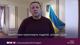 Заробітчани платитимуть податок: скільки і коли