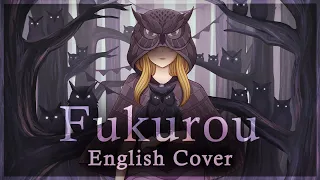 "Fukurou" - KOKIA | English Cover by Lili  (フクロウ～フクロウが知らせる客が来たと～)