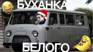 ❄️ СМЕШНЫЕ ВИДЕО ❄️ FUNNY VIDEO ❄️ ЛУЧШИЕ ПРИКОЛЫ ❄️ BEST COUB JOKES ❄️