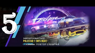 Need For Speed: No Limits Polestar 1 - Day 5
