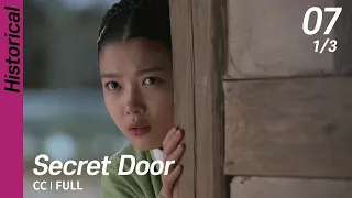 [CC/FULL] Secret Door EP07 (1/3) | 비밀의문