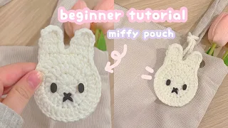🧸🖇️ miffy pouch tutorial | beginner crochet tutorial | crochet bag charm / pouch