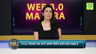 बिटकॉइन $64K से ऊपर ट्रेड कर रहा है | Morning News Hindi 6th May 2024 | 3.0 TV