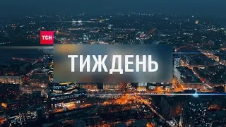 Випуск ТСН.Тиждень за 24 травня 2020 року (повна версія жестовою мовою)