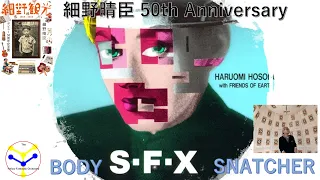 TheYFO MIX #26  BODY SNATCHER  Harry Hosono (細野晴臣) 50th anniversary Mix Loop Extended 30min