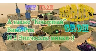 Tanki Online (Иран, Хорнет, Гром) Коварный Вико-Рик, и 2 эпичных минки.