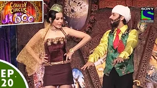 Comedy Circus Ka Jadoo - Episode 20 - The Shayari Special