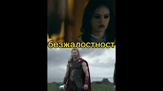 Тёмная Джози VS Тора