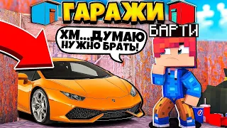 Cериал: Битва За Гаражи 🚘 В МАЙНКРАФТ #1 | АУКЦИОН БРОШЕННЫХ ГАРАЖЕЙ | Minecraft Сериал