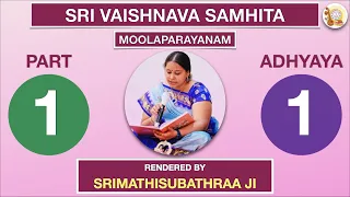 Vaishnava Samhitha | Krishnapremi Anna | Subhaji | 1-1-Kalidharma niroopanam |