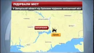 У Запоріжжі підірвали залізничний міст, — ЗМІ