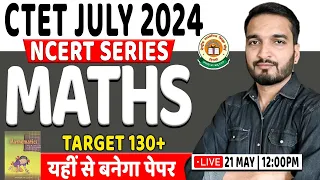 CTET July 2024 | Maths PYQs, Maths Practice Set #7, Maths For CTET, Maths By Gyanendra Sir