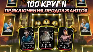 Начался Фарм Бесплатных Алмазок? 100 Боссы Башни Боевика Смертельно в Mortal Kombat Mobile