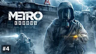 КАСПИЙ ► METRO EXODUS #4