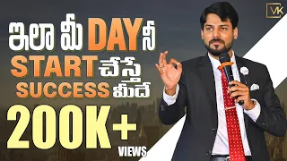 3 Morning Habits To Kick Start Your Day | Venu Kalyan Business & Life Coach