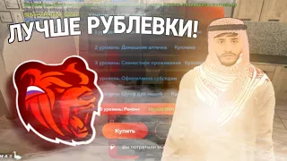 😱КУПИЛ УЛУЧШЕНИЕ ЗА 10 МИЛЛИОНОВ💸 В КВАРТИРЕ НА БЛЕК РАША! ЛУЧШЕ ЧЕМ НА РУБЛЕВКЕ! Black Russia