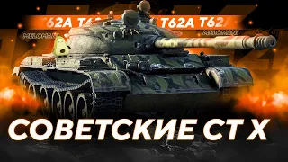 ОБЪЕКТ 140. ПЫТАЮСЬ ЗАВЛИЯТЬ В СОЛО НА ИСХОД БОЯ 🤗 🔴 TANKS BLITZ