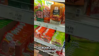 5 вещей, которые я НЕ покупаю в Турции / турция 2023