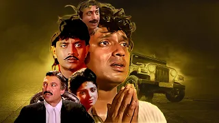 Pardesi Full Movie | Mithun Chakraborty, Varsha Usgaonkar | मिथुन की धमाकेदार Action मूवी | परदेसी