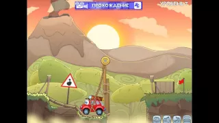 Wheely 3. Вилли 3. Прохождение игры.