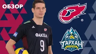 Кубок России 2019 / «ФАКЕЛ» - «Тархан» 3:0.