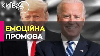 Байден назвав Трампа "лузером"