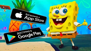 SpongeBob SquarePants: Battle for Bikini Bottom — Rehydrated на АНДРОИД и iOS