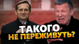 Що вони несуть?! РОЗВІДНИК РФ "відкрив очі" росіянам! / СОЛОВЙОВ в агонії