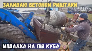 ❗ Реконструкція ферми під відгодівлю свиней🐷  Заливаю бетоном яму гноєвидалення✅  Роблю риштаки