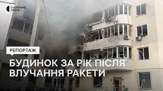 «Все було зруйновано»: житловий будинок «Тірас» в Одесі за рік після влучання російської ракети