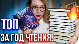 лучшие СКАЗКИ для взрослых ЗА ГОД ЧТЕНИЯ!❤️‍🔥⭐️ШИКАРНОЕ ФЭНТЕЗИ!