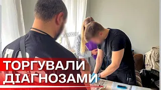 3 тисячі доларів за діагноз: на Сумщині викрили схему ухилення від мобілізації