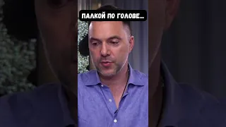 "Что я сделал бы на месте Господа Бога". Алексей Арестович о будущем России