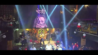 Purna Rai & DajuBhaiHaru ~ Cheli (Kings Lounge, Pokhara) 18/05/24