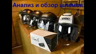 Обзор и анализ шлема shoei j-cruise