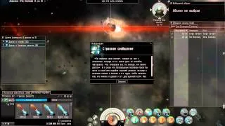 Eve online, Миссии агентов - Аномалия (The Anomaly)1,2