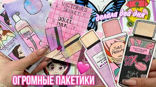 🎀Новинка Dolce Milk и Victoria’s Secret 🌸Бумажные сюрпризы распаковка🌸 МИР БУМАЖЕК