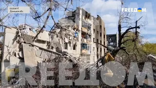 "Забахмутка": как выглядит самый обстреливаемый жилой район на Донбассе