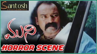 Ghost and a Person | Muni Telugu Movie Scene