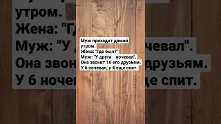 Мужская дружба