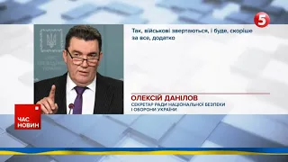 ДОДАТКОВИЙ ПРИЗОВ БУДЕ? Олексій Данілов каже, усе згідно з планом