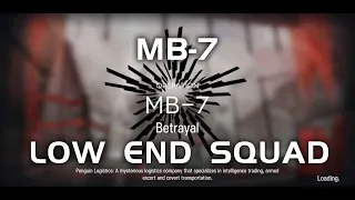 MB-7 | Ultra Low End Squad | Mansfield Break | 【Arknights】
