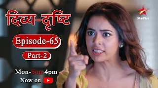 Divya-Drishti - Season 1 | Episode 65 - Part 2