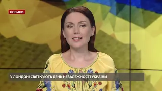 Випуск новин за 19:00: День Незалежності на передовій