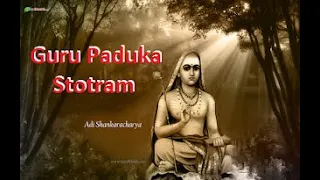 Sri Guru Paduka Stotram (English lyrics with Meaning)